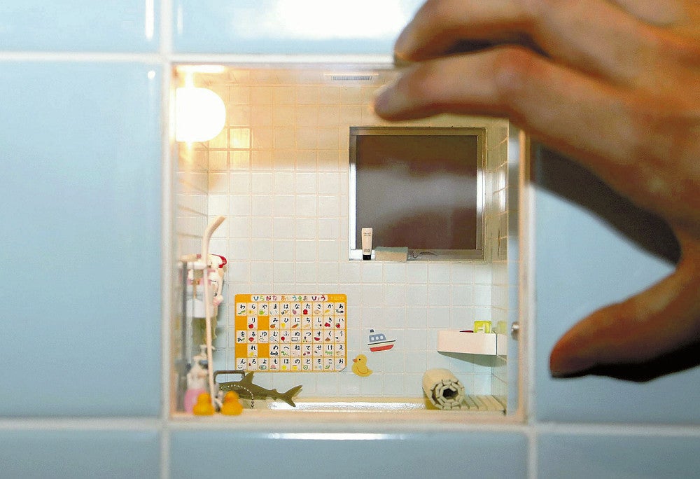 タイル１枚分の大きさで制作した「こびとのお風呂」（県美術館で）