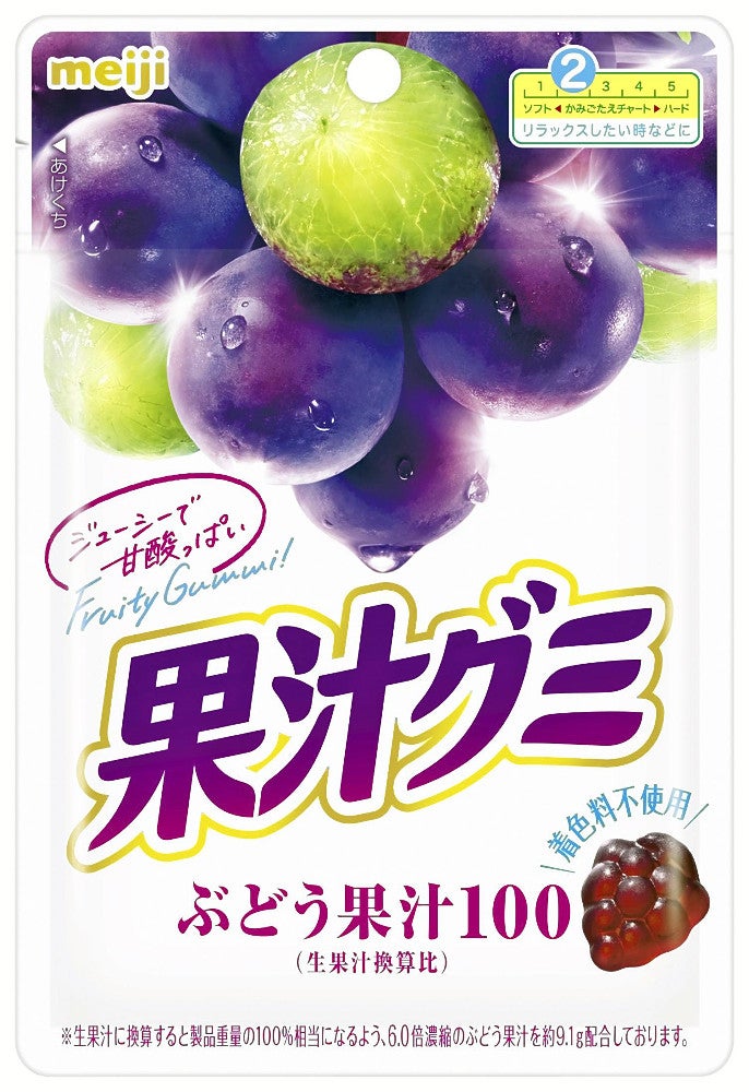 賞味期限が２か月延びる「果汁グミぶどう」（明治提供）
