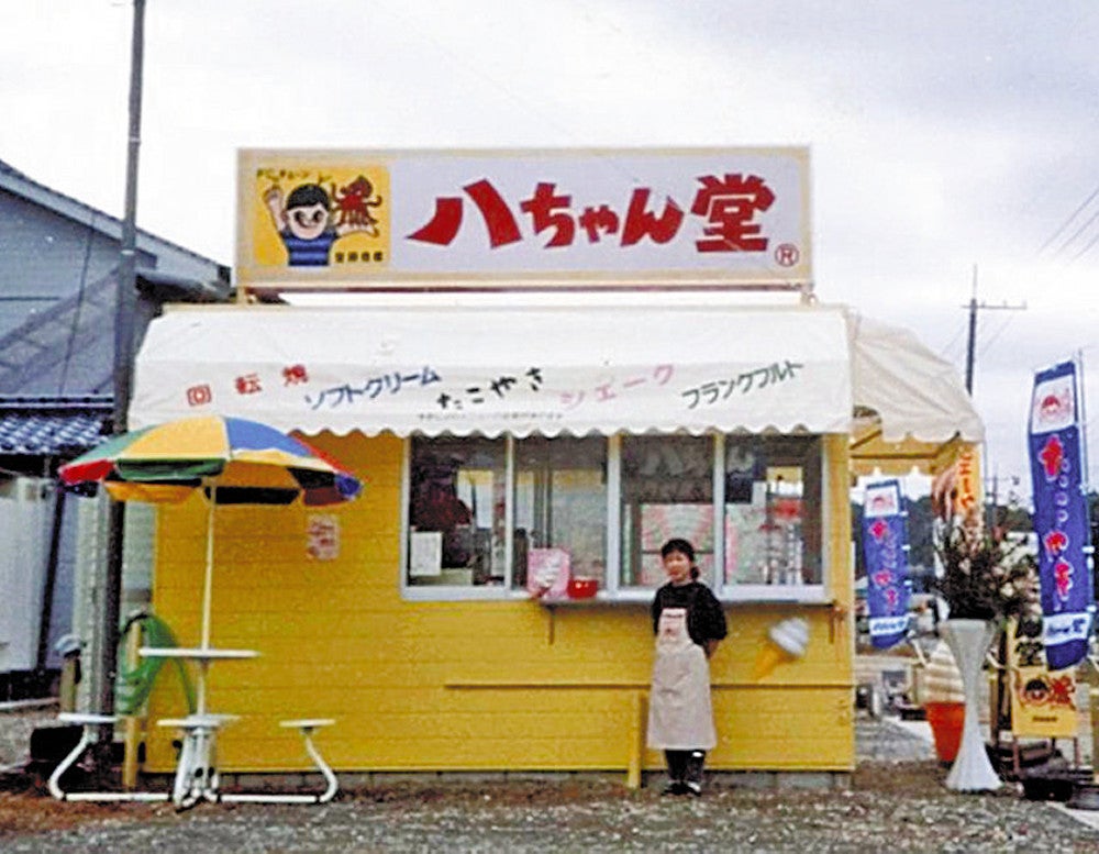 各地に展開していた八ちゃん堂の路面店＝同社提供
