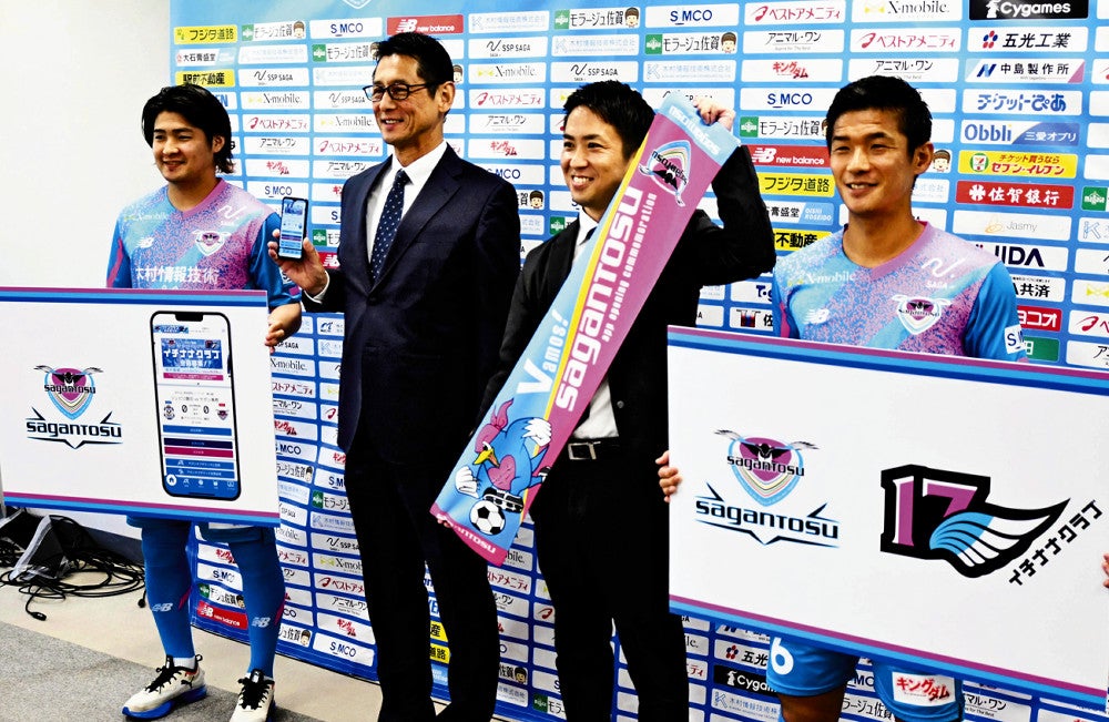 ファンクラブ開設や公式アプリをＰＲする本田選手（左）や福田選手（右）ら