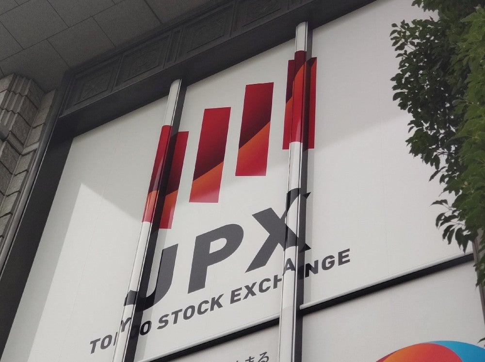 東京証券取引所