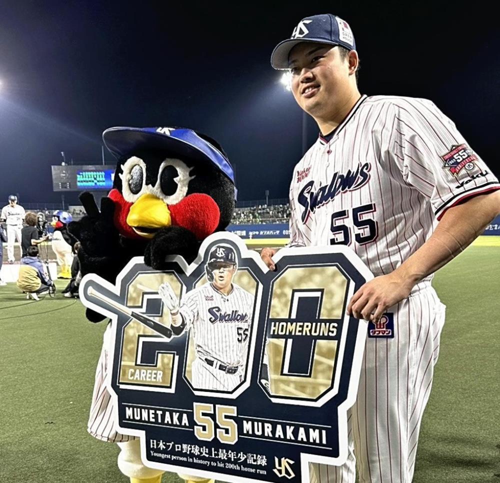 通算２００号のボードを手に笑顔を見せるヤクルト・村上
