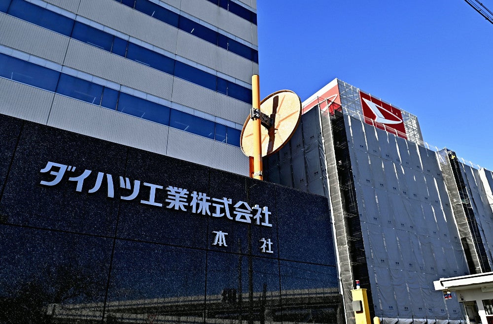 ダイハツ工業本社（大阪府池田市で）