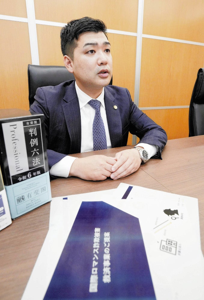 「怪しい勧誘には乗ってはいけない」と注意を促す清水勇希弁護士（大阪市北区で）