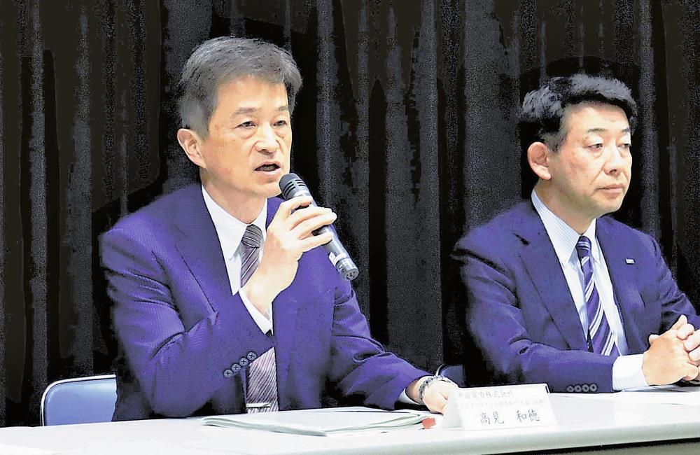 中国電の記者会見で、広島高裁松江支部の決定について話す高見総務部長（いずれも松江市で）