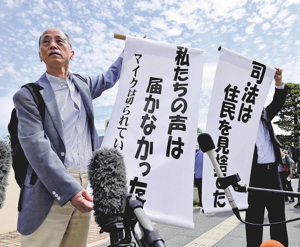 仮処分の申し立てが却下され、支援者らに報告する住民ら（１５日午前１０時５分）＝東直哉撮影