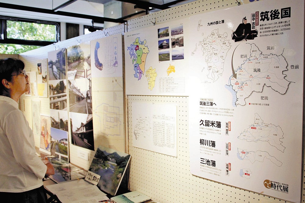 田中吉政の生涯や功績を紹介するパネル展示