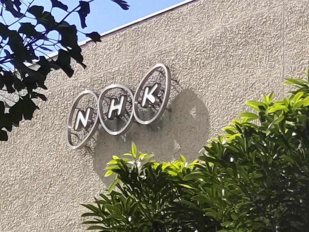ＮＨＫ