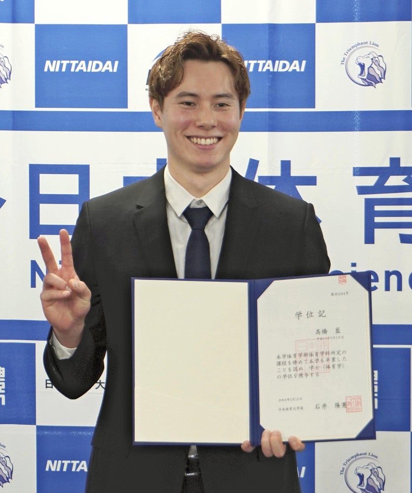 日体大の学位記授与式に出席した高橋藍（１７日、東京都世田谷区で）