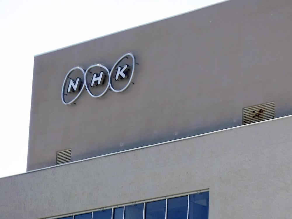ＮＨＫ