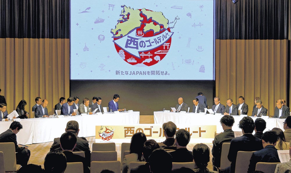 自治体首長らが出席して行われた「西のゴールデンルートアライアンス」の設立総会（１７日午後３時４８分、福岡市中央区で）＝中山浩次撮影