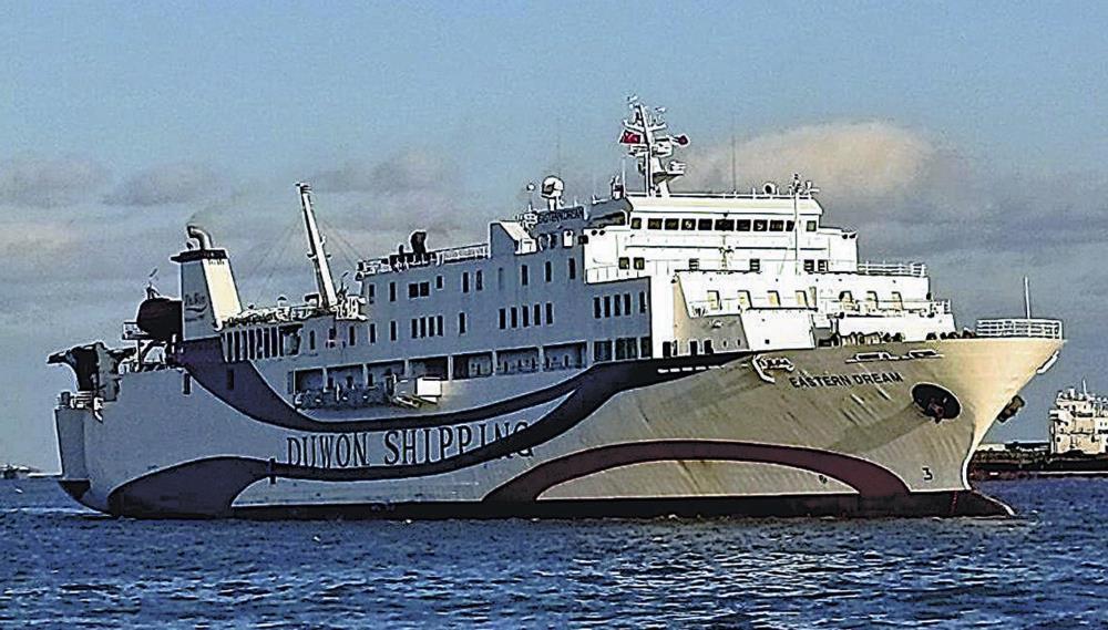 ８月からの就航が決まったイースタンドリーム号＝鳥取県提供