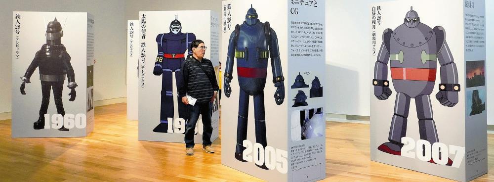 「鉄人２８号」の歴代のキャラクターデザインが並ぶコーナー