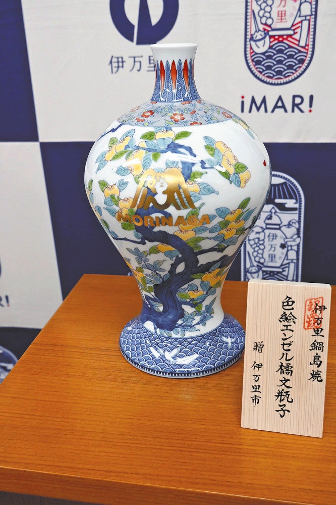 森永製菓に贈られた伊万里鍋島焼の瓶子
