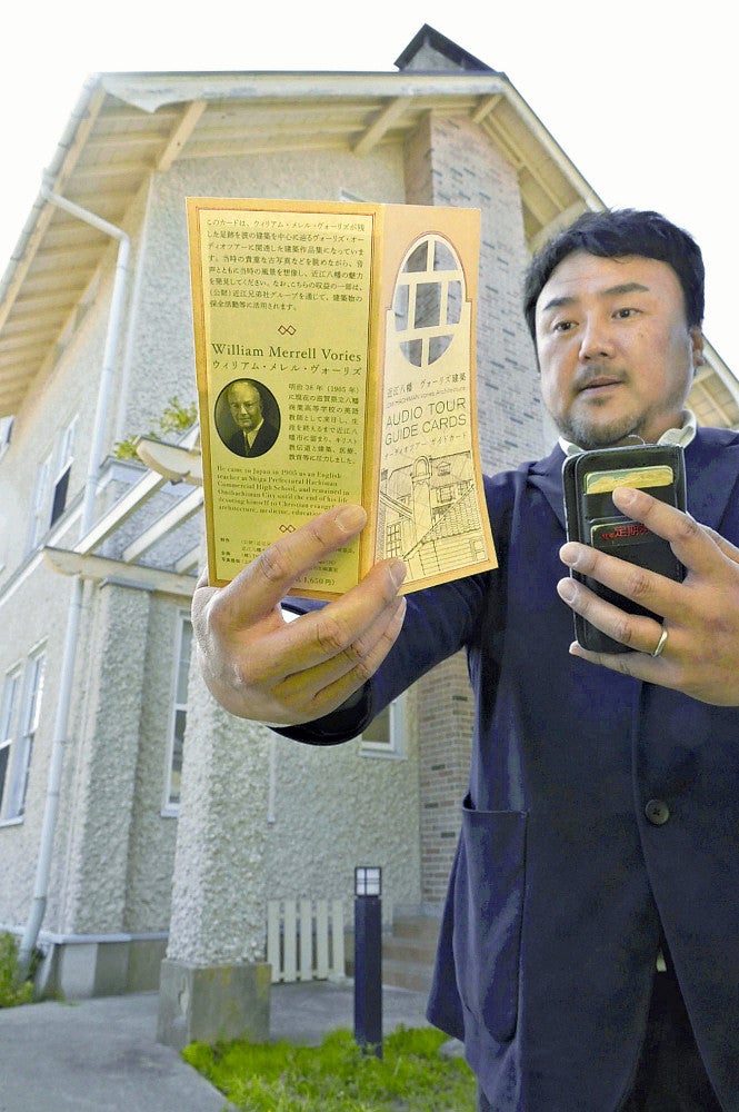 ウォーターハウス記念館の前でスマホアプリを試す宮村代表