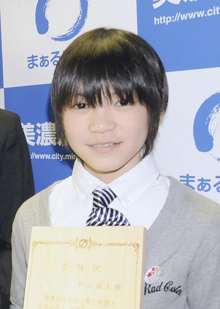 「もっとみのかも夢大使」を委嘱された当時の若山耀人容疑者（２０１４年３月）