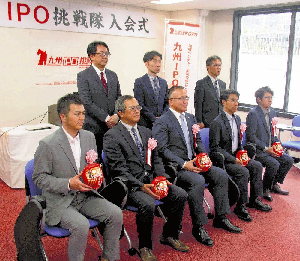 九州ＩＰＯ挑戦隊に入った５社の経営者ら（２０日、福岡市・天神で）