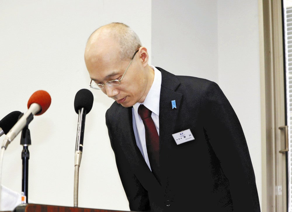 県警の相次ぐ不祥事について謝罪する野川本部長