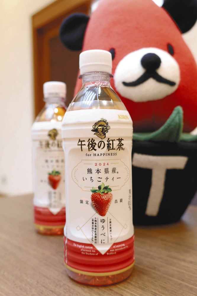 全国で販売が始まった「午後の紅茶　ｆｏｒ　ＨＡＰＰＩＮＥＳＳ　熊本県産いちごティー」