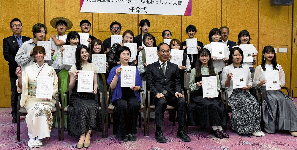 任命されたアンバサダーとわっしょい大使ら（２１日午後、知事公館で）