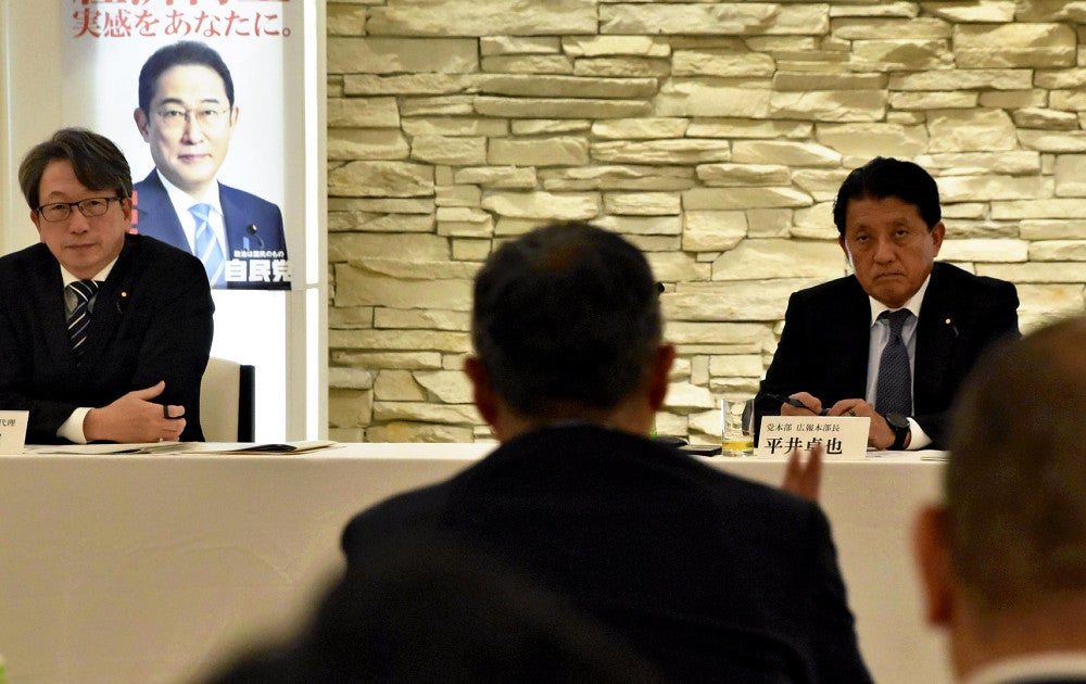 県連議員の意見に耳を傾ける平井衆院議員（右）ら（２１日、横浜市中区で）