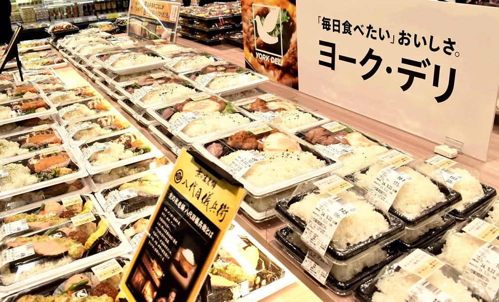 ヨーク・デリの総菜売り場（２２日、東京都大田区のイトーヨーカドー大森店で）＝貝塚麟太郎撮影