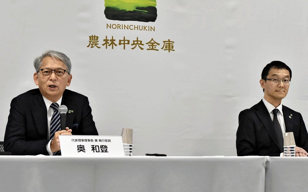 記者会見する農林中金の（左）奥和登理事長と北林太郎代表理事（２２日、東京都千代田区で）＝遠藤雅撮影