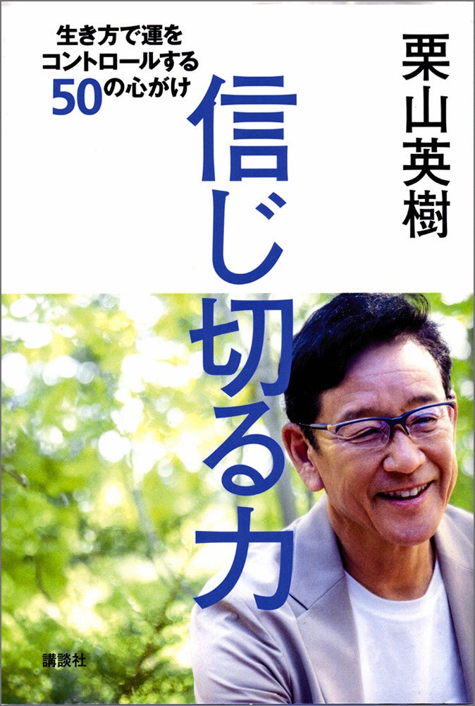 学校や会社でふと、今日はなんだか少し寂しいなと思ったとき。