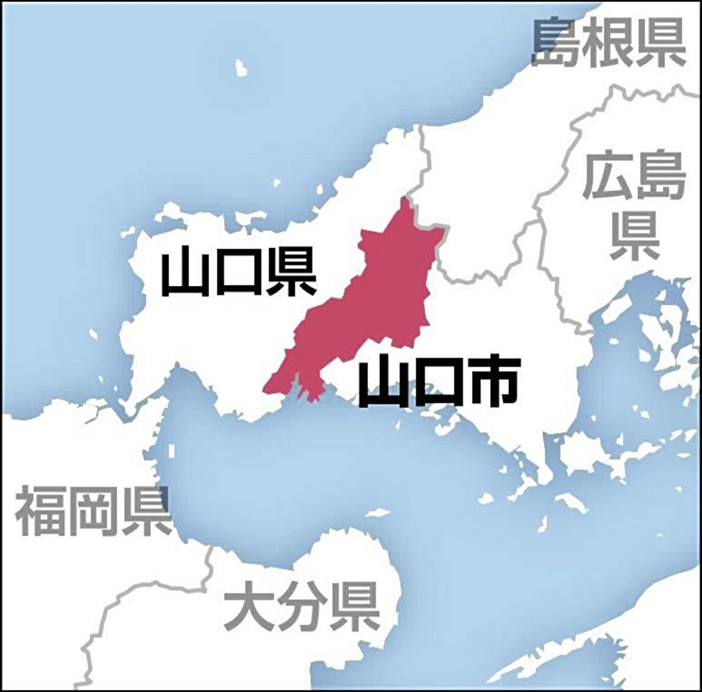 山口市地図。２０２３年１０月２７日データベース登録。