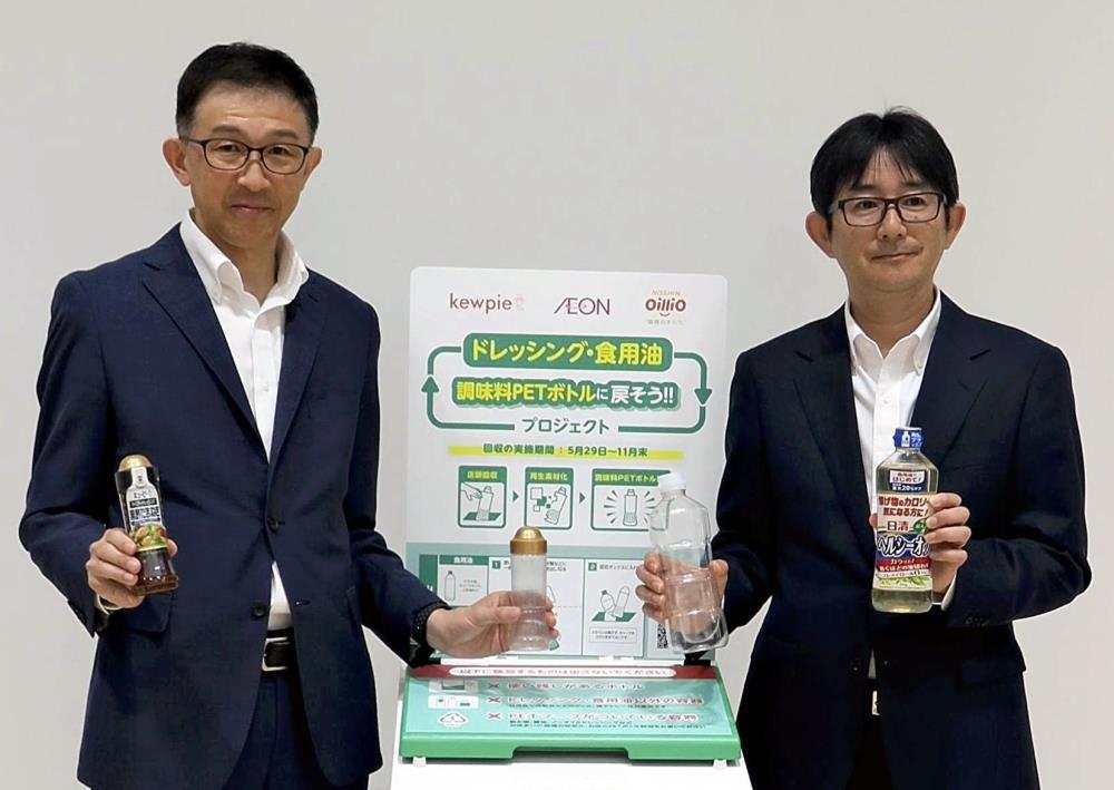 イオンに設置される油付きボトル回収用の専用ボックス＝キユーピー提供