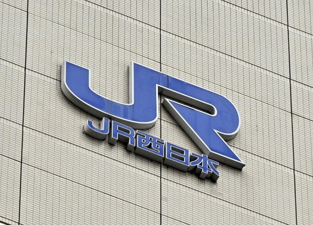ＪＲ西日本
