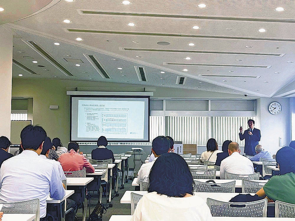 定額減税について講師の説明に耳を傾ける県内企業の担当者ら（２１日、横浜市中区で）