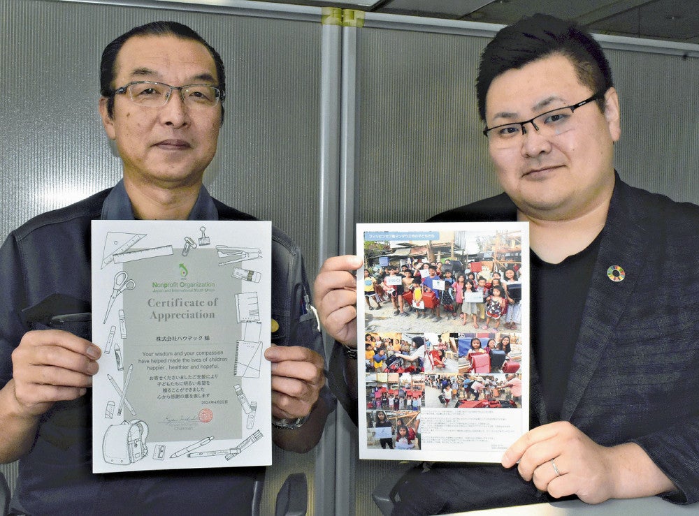 感謝状や写真を手にする中島さん（左）と中川さん