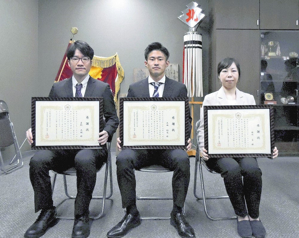 感謝状を手にする若杉さん（左）、太田さん（中央）、神崎さん