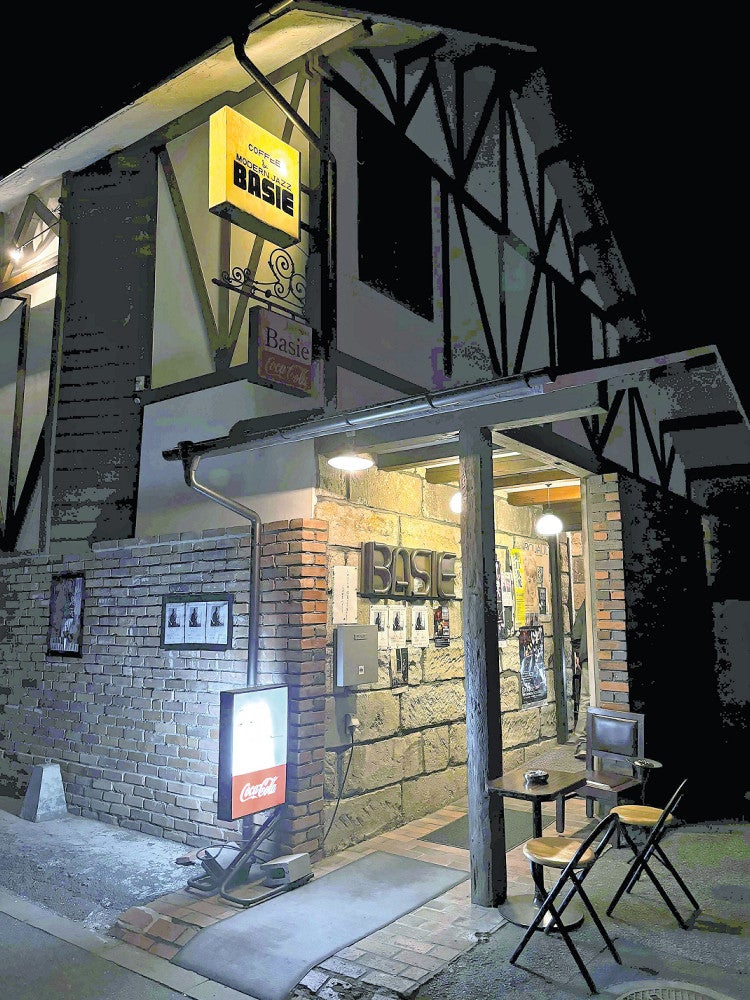 渡辺貞夫が公演したジャズ喫茶「ベイシー」（岩手県一関市）
