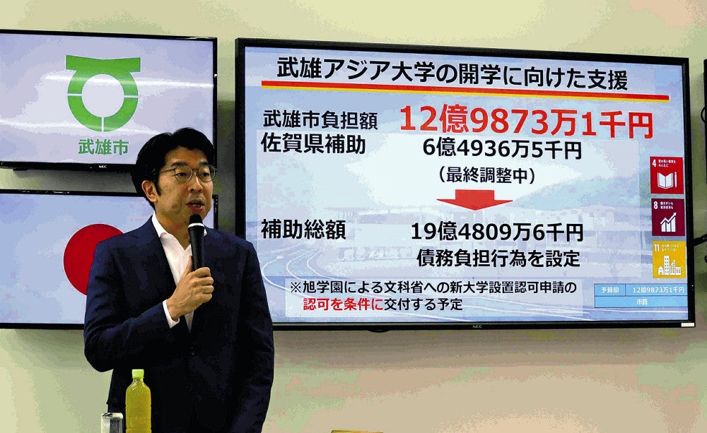 記者会見で支援について話す小松市長
