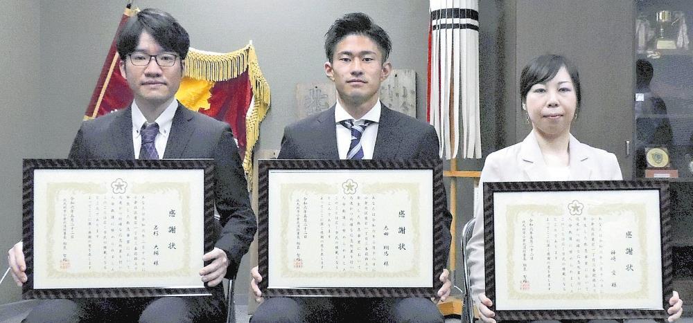 感謝状を手にする若杉さん（左）、太田さん（中央）、神崎さん