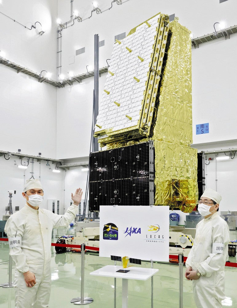 公開された地球観測衛星「だいち４号」