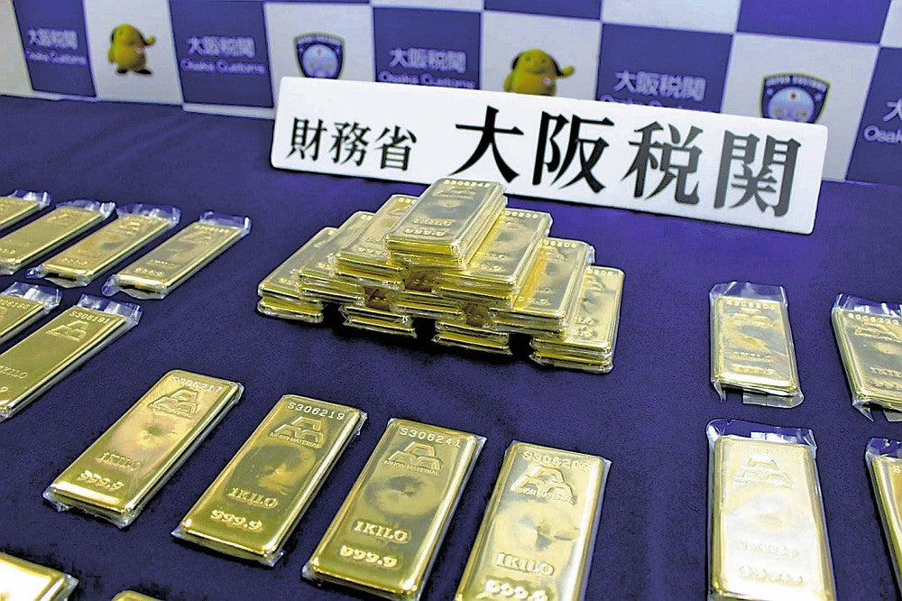 競争入札にかけられる金＝大阪税関提供