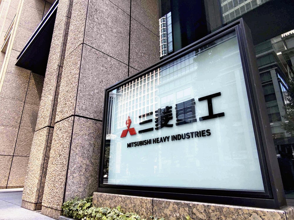 三菱重工業本社