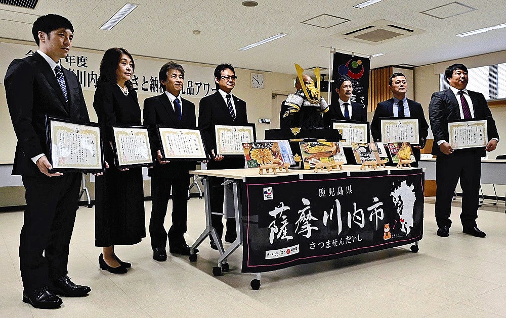 表彰された事業者ら