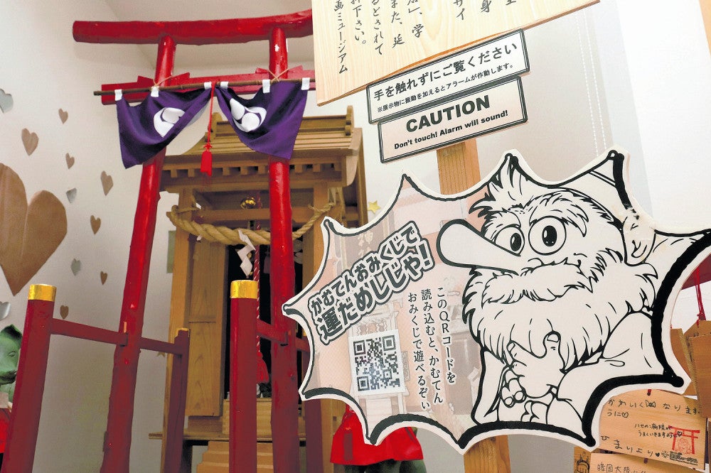 冨樫さんが手がけたキャラクター「かむてん」をまつった神社（２３日、新庄市本町の「こらっせ新庄」で）