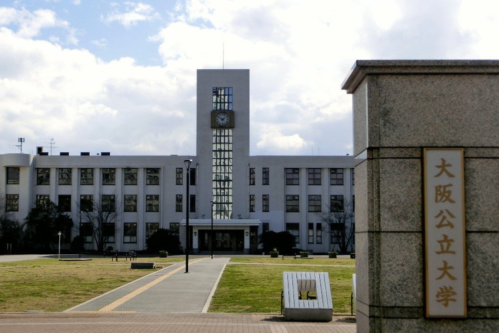 大阪公立大・杉本キャンパス