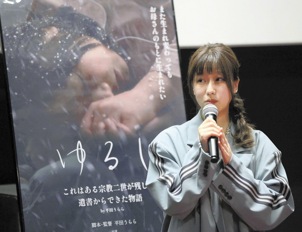 映画「ゆるし」に込めた思いを話す平田監督（２６日、京都市で）＝川崎公太撮影
