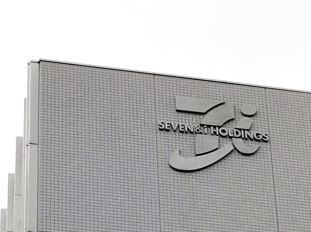 セブン＆アイ・ホールディングス。２０２３年８月３１日。東京都千代田区で