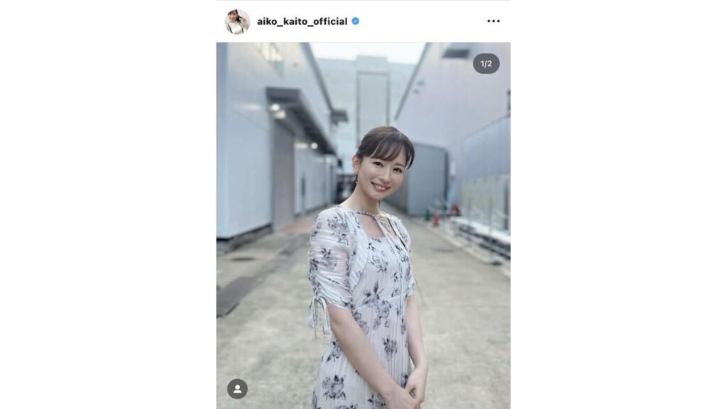 「透明感過ぎて透けて見える…」皆藤愛子アナ、涼しげな花柄ワンピース姿に「かわいーい！」「めちゃくちゃお似合い」とファン絶賛！