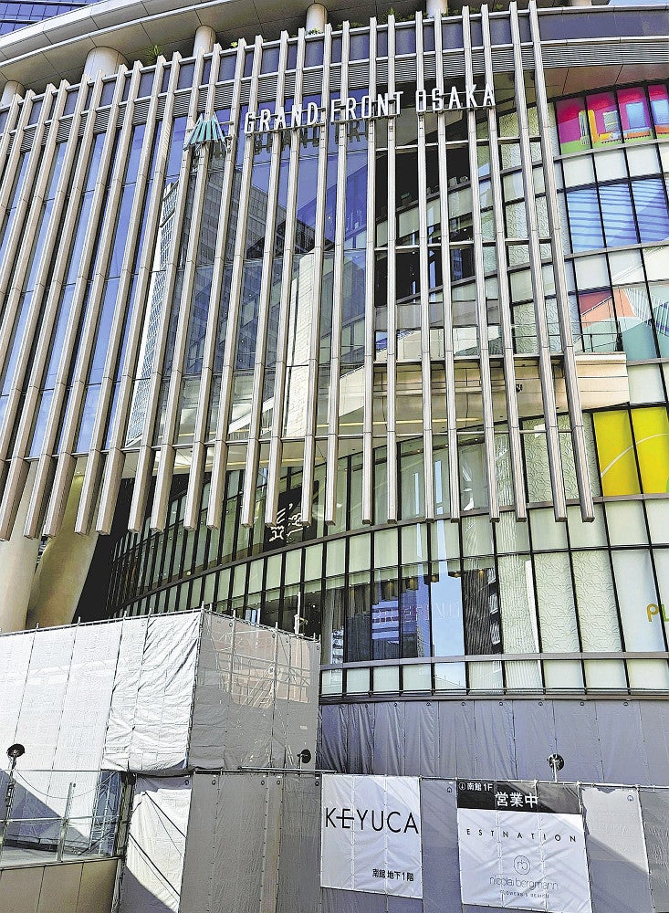 アップルストアの出店に向け改装工事が進むグランフロント大阪の南館（大阪市北区で）