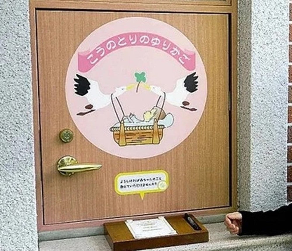 親が養育できない子を匿名で託せる「こうのとりのゆりかご」（赤ちゃんポスト）
