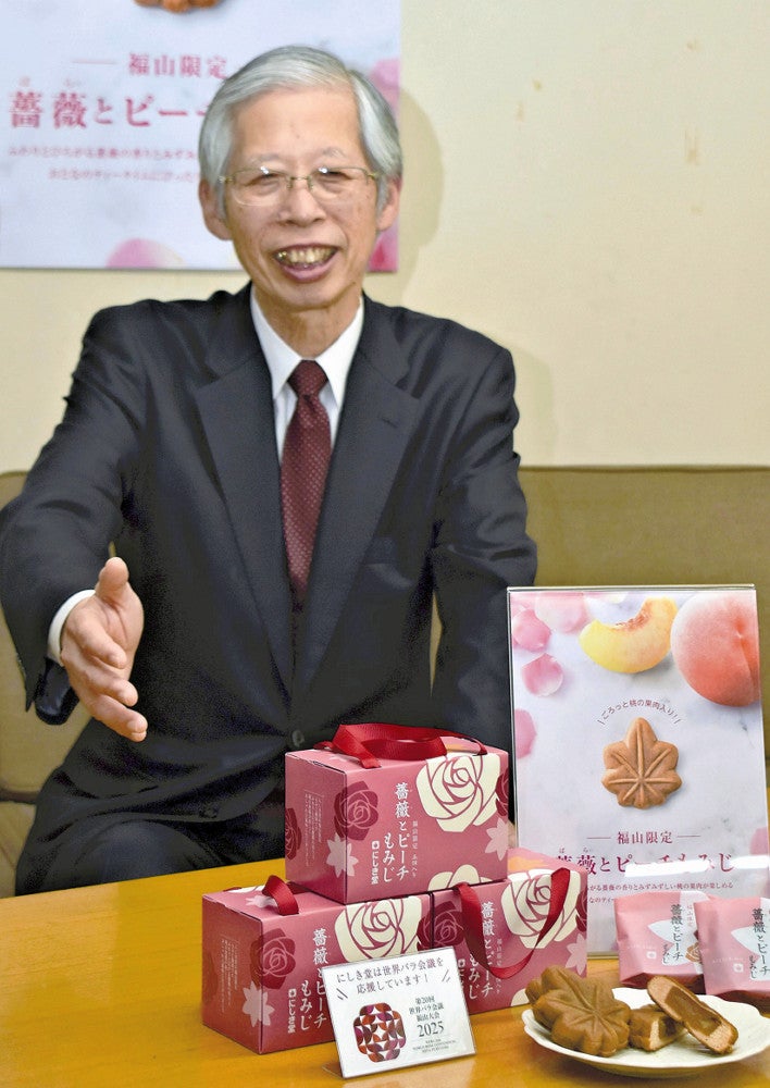 「恩返しとなる商品がようやくできた」と福山市限定のもみじまんじゅうの完成を喜ぶ大谷社長（福山市役所で）