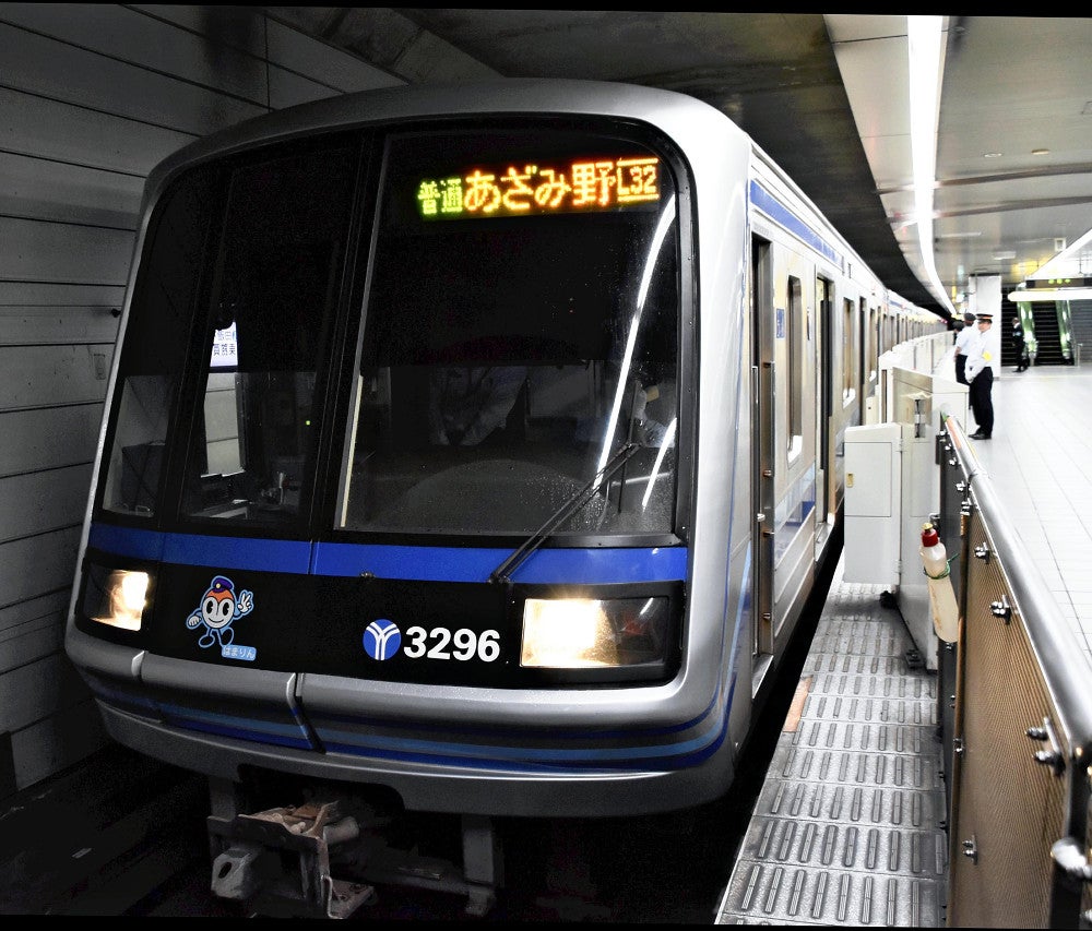 横浜市営地下鉄ブルーライン